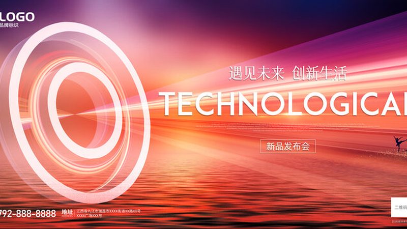 智慧解决方案分类及适用场景解析